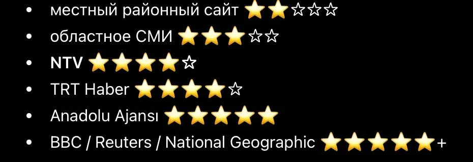 Статья об экологическом проекте на сайте NTV